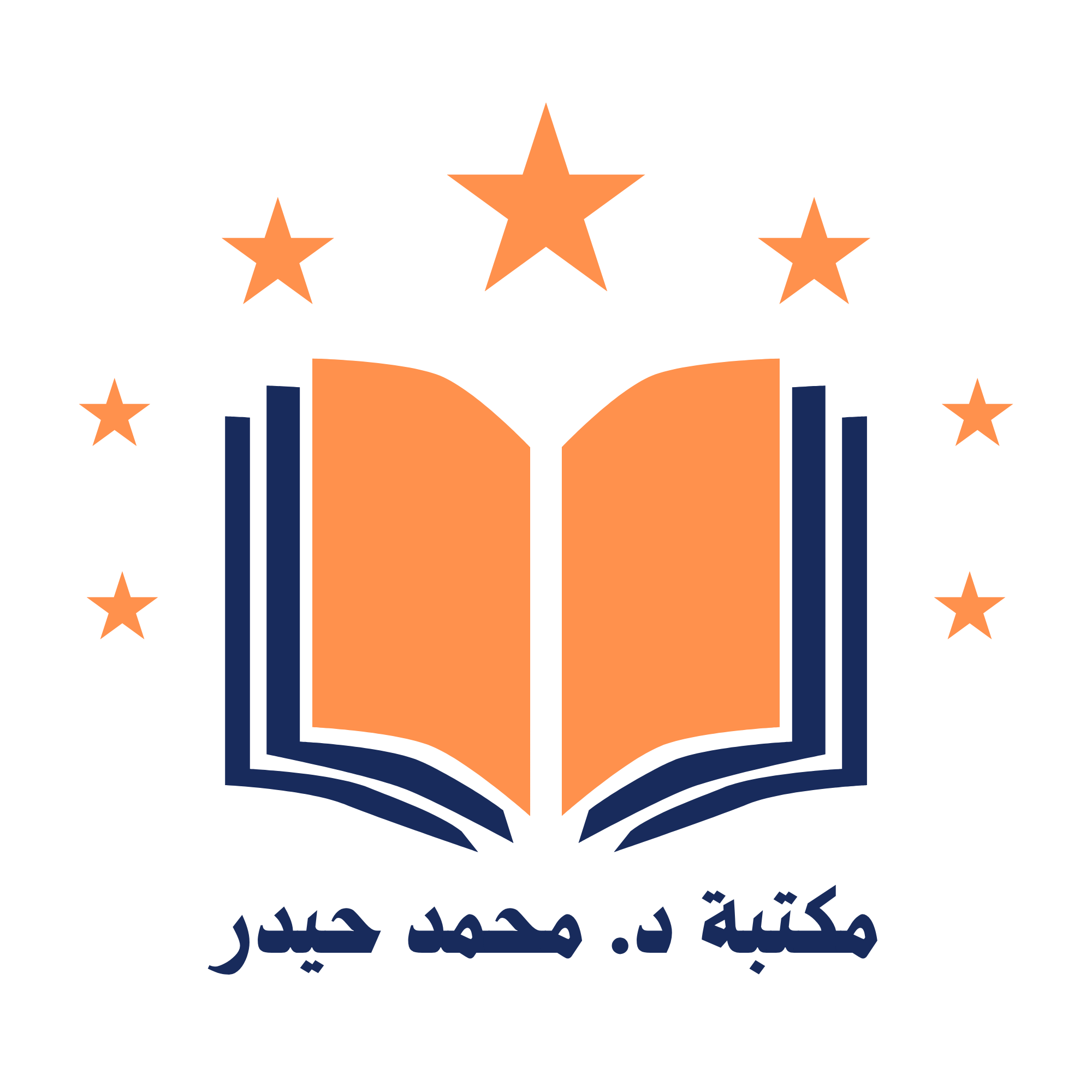 مكتبة دكتور محمد حيدر
